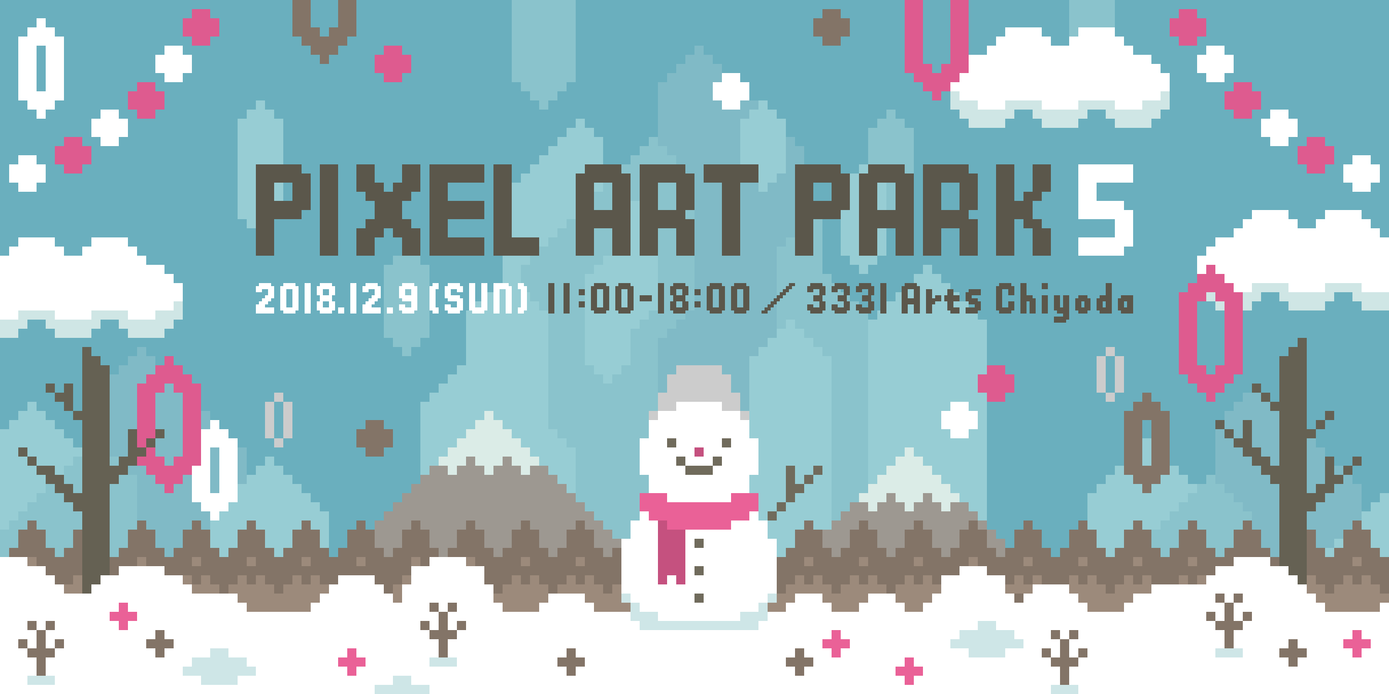 Pixel Art Park 5 日本最大級のドット絵の祭典