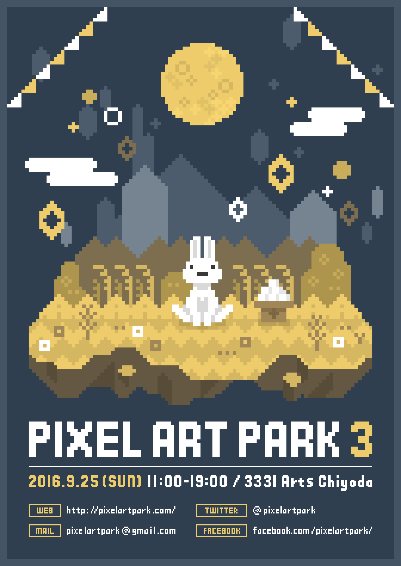 Pixel Art Park 日本最大級のドット絵の祭典