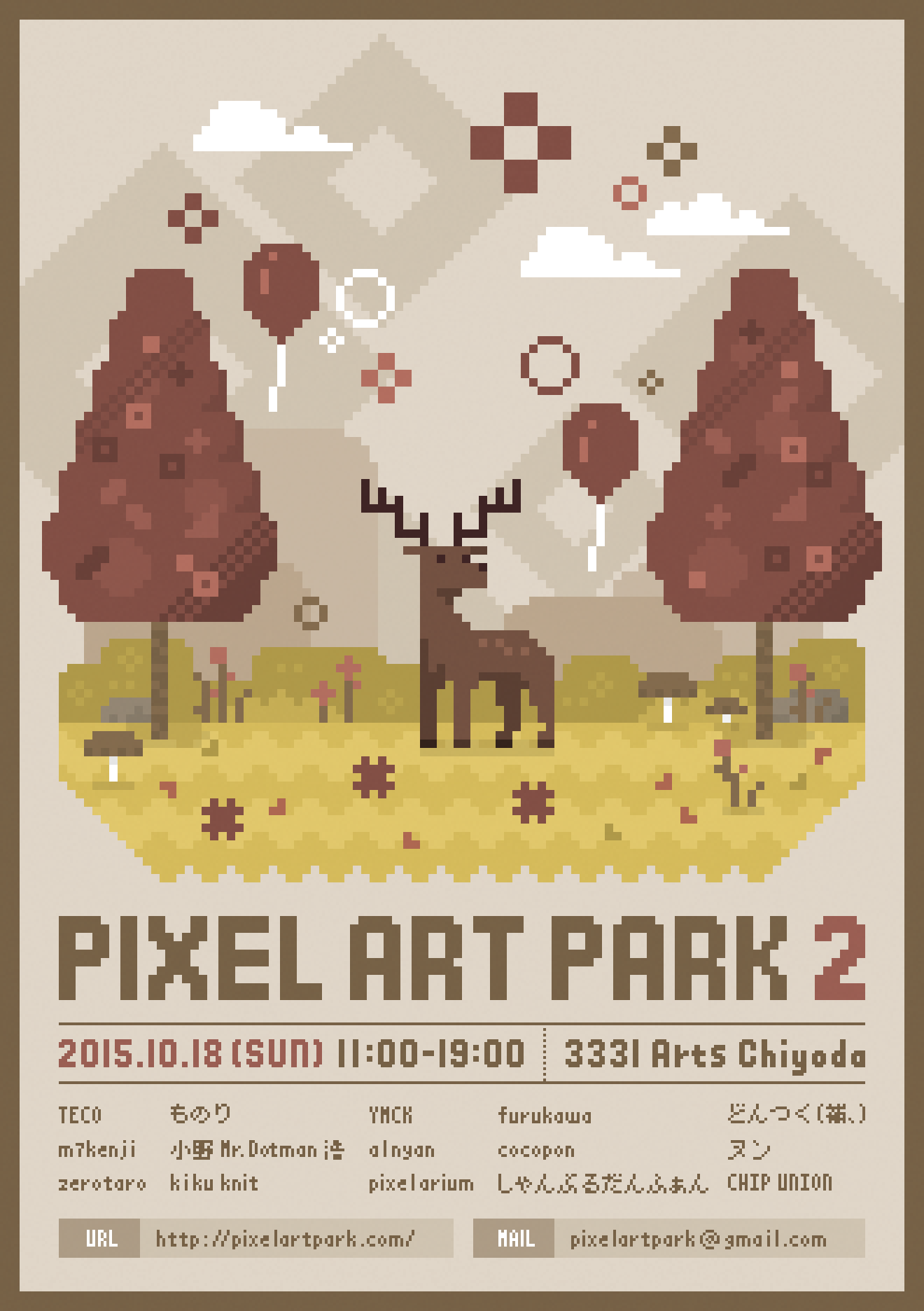 PIXEL ART PARK 2