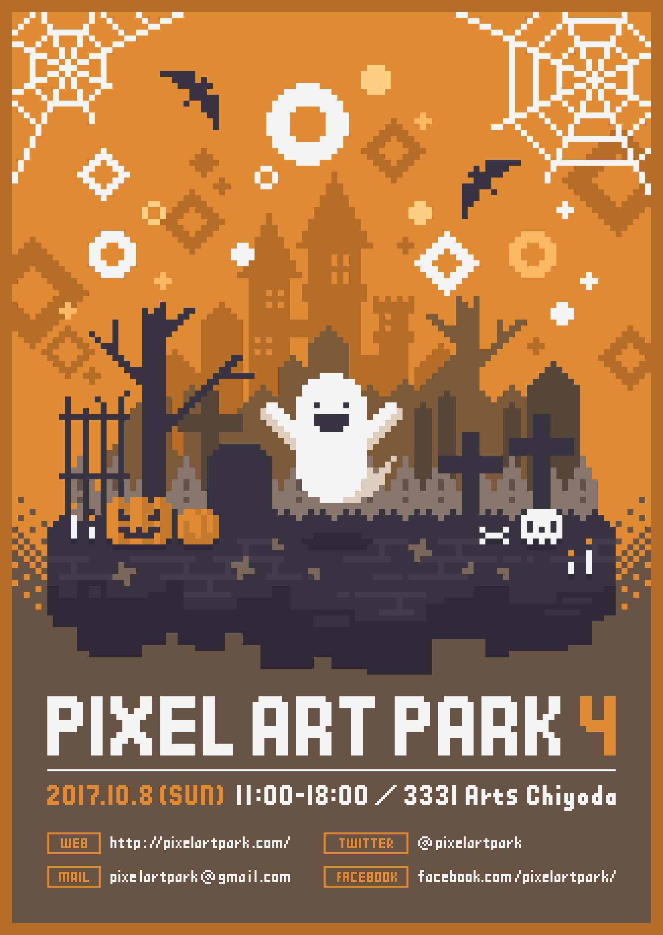 PIXEL ART PARK 4